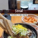 왕갈비탕 네이버블로그