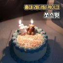 홍익로 10 서교푸르지오아파트 앞 | 홍대 당일 케이크 쏘스윗 가성비 레터링 맛집