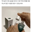 포아워스 이미지