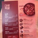 마왕족발사상점 | 마왕족발 사상점 내돈내산 후기 [매콤하고 맛있는 족발보쌈]