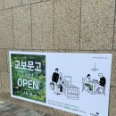 고척아이파크 | 고척 아이파크몰 교보문고 팝업 방문 후기 오픈이벤트 주차 정보