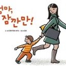 가로수북