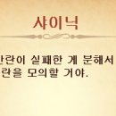 마수목장 이미지