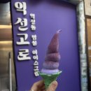 트리투바