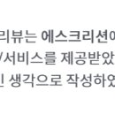 에스케이스