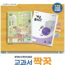 루틴수학교습소 - 강서구 명지국제8로 270 | 루틴수학교습소