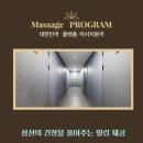 상봉동-050 | 중랑구 상봉동스웨디시 - 은은한 휴식의 공간! 블라썸스웨디시