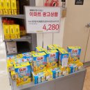 배스킨라빈스청계천점 이미지