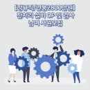 (주)제이더블유파트너 이미지