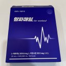 알파복싱 | 운동하는 직장인을 위한 회복템, 알파매일 에너지젤 솔직 후기