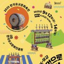 더나은푸드