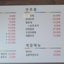 남촌가마솥순대국집 이미지