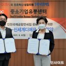 신세계유통 이미지