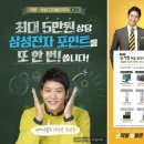 삼성디지털프라자 이미지