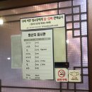 물맑은집 | 서울 근교 남양주 애견 동반 한정식집 &#34;물맑은집&#34; 내돈내산 솔직 후기