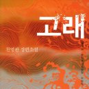 유쾌한고래 이미지