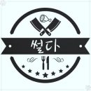 정육점오면