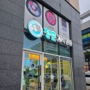 청춘꼬마김밥신사우점 | [당진] 청춘꼬마김밥 당진수청점 – 아이 먹이려고 급하게 포장한 스팸꼬마김밥 솔직 후기 (스팸김밥)