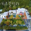 오로라키즈풀빌라 이미지
