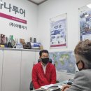 (주)우리들여행사