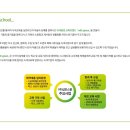 그린위드(주) 이미지