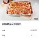 피자피자바이스타빙배 이미지