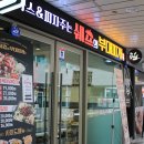 쉐프의부대찌개 인천송도점 이미지