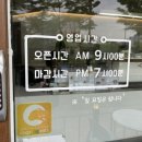 바움베이글