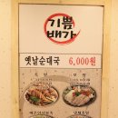 수원-0460 네이버블로그