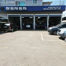 쌍용자동차음성서비스프라자 이미지