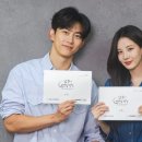 첫날밤