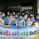 광명2동 행정복지센터 이미지