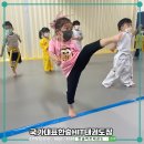 국가대표 한숲 HIT 태권도장 이미지