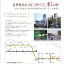 삼성이엔씨 이미지