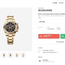 데이토나 이미지