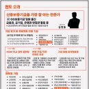 멘토스터디학원
