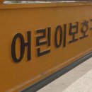 주정차64 이미지