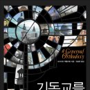 관점 그리고 시작생각 이미지