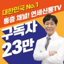 서울신통마취통증의학과의원 티스토리