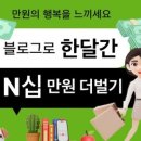 고양이묭실 네이버블로그