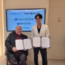 용인시장애인자립생활센터 | 용인시장애인자립생활센터-용인성모내과의원, 장애인 건강증진 위한 &#39;맞손&#39;