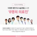 미르피아여성병원 이미지