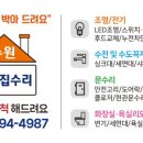 성일세탁 이미지