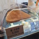 엔조이프로틴 이미지