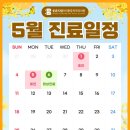 드림 마취통증의학과 의원 이미지