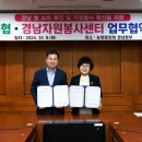 경남자원 이미지