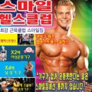 바카스 PC 이미지