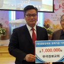 무극교회 이미지