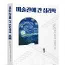 브런치 미술사 이미지