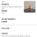 하늘5(동쪽) | 상암동 카페 메이븐커피로스터스 : 직접 로스팅한 원두의 깊은 향과 달콤한 디저트가 있는 곳